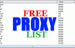 Proxy-List16