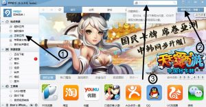 download paid apps for free