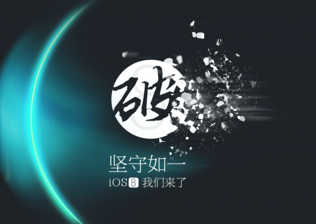 taig jailbreak