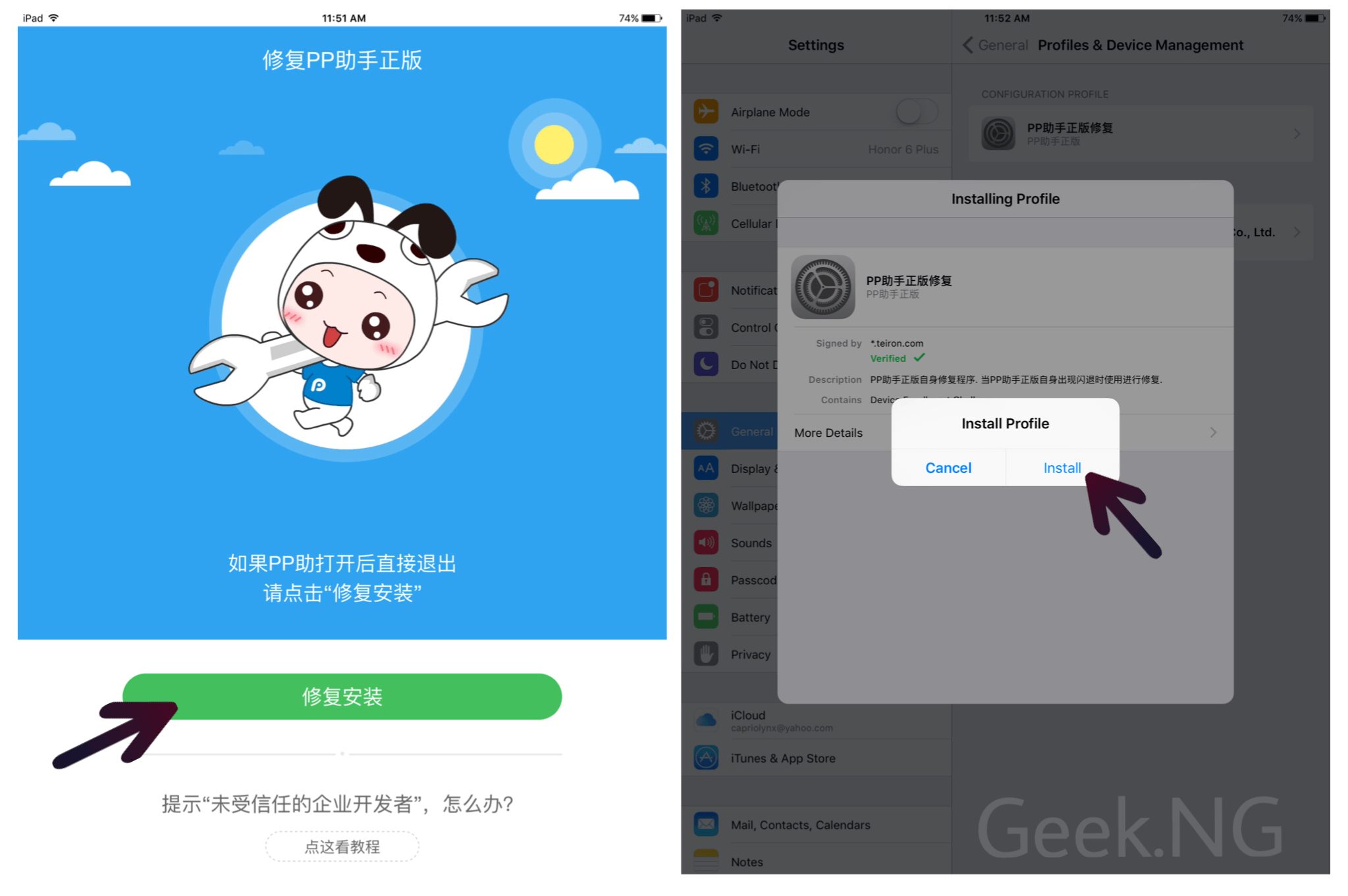 Install 25pp on non-jailbroken iphone