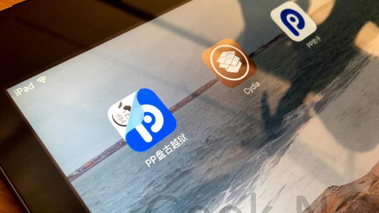 Ios Ios