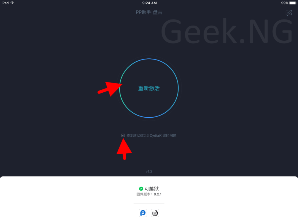 pangu jailbreak
