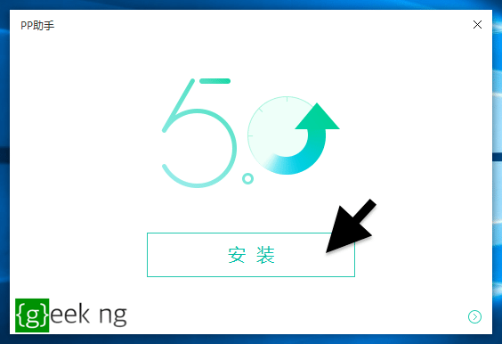 install 25pp on mobile