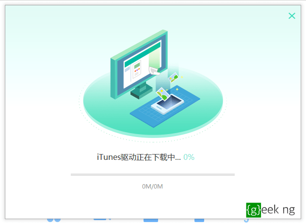 25pp iphone no jailbreak