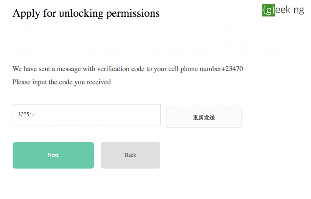 apply for unlock permission xiaomi